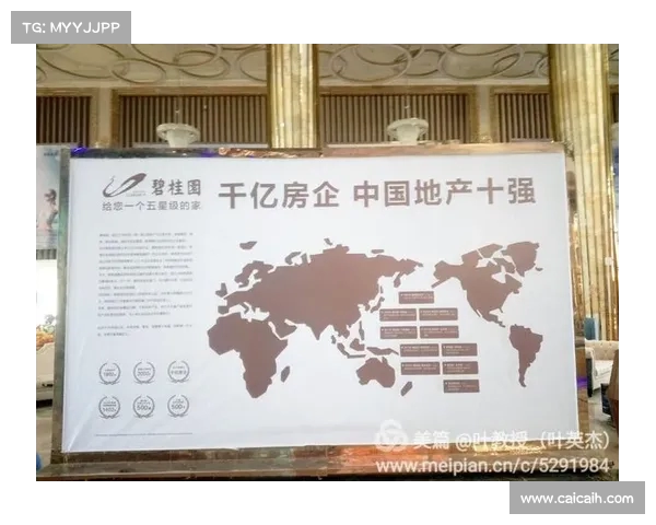 世界企业运动会在迪拜盛大开幕 跨国公司组队竞逐荣耀 世界企业运动会在迪拜盛大开幕 跨国公司组队竞逐荣耀