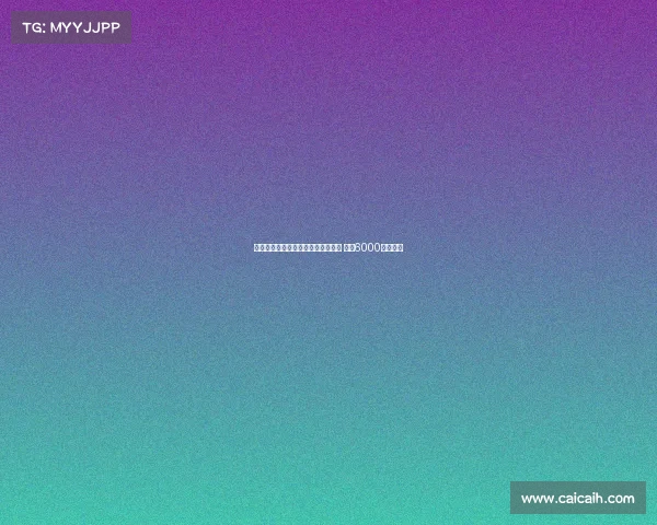 法媒报道欧洲超级杯热刺对决大巴黎 预计6000球迷助阵 法媒报道欧洲超级杯热刺对决大巴黎 预计6000球迷助阵