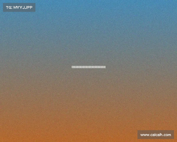 横滨水手与利物浦比赛场地草皮状况差引发球迷热议