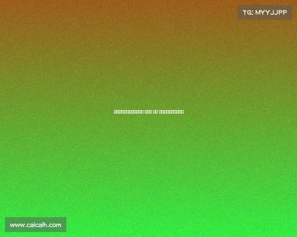 米兰体育总监塔雷赴英谈判 霍伊伦 佳夫 穆萨三大目标转会事宜