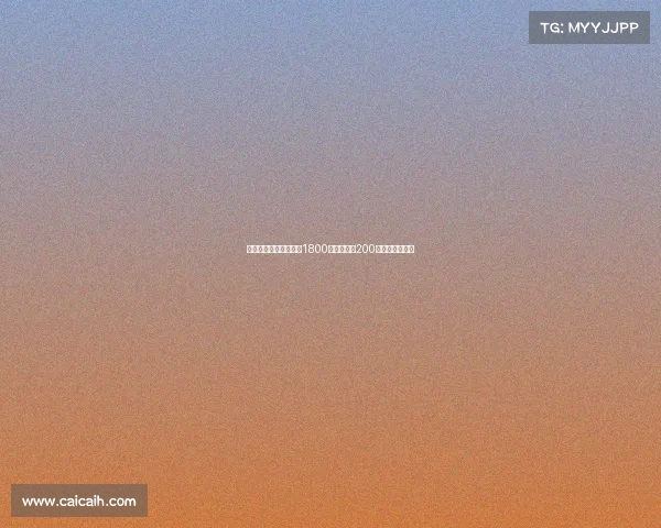 莫雷托德温特转会费为1800万欧固定加200万欧浮动创纪录 莫雷托德温特转会费为1800万欧固定加200万欧浮动创纪录