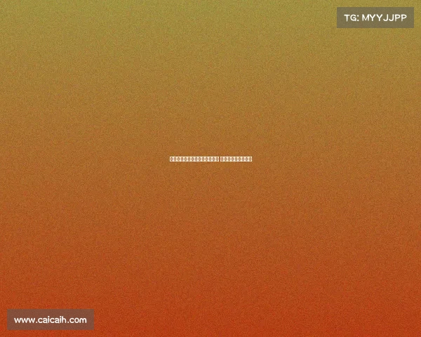 曼联与雅克松转会传闻完全不实 双方从未接近过合作