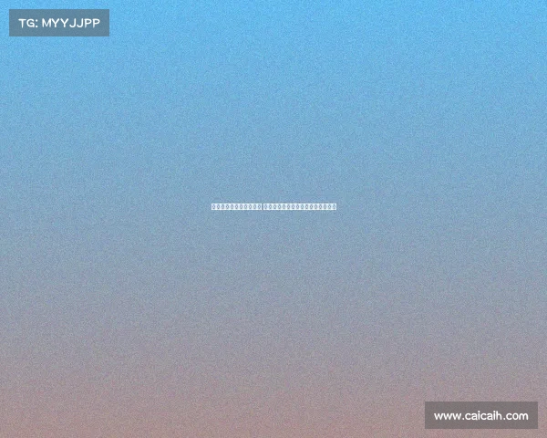 皇马新赛季客场球衣曝光 设计灵感源自主场看台座椅独特创意 皇马新赛季客场球衣曝光 设计灵感源自主场看台座椅独特创意