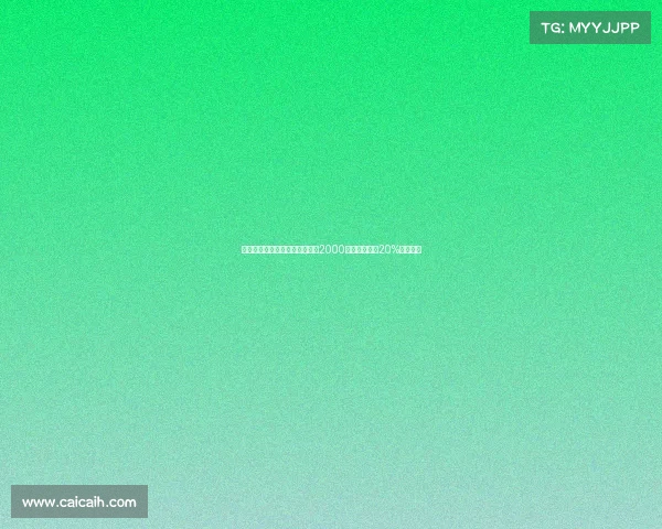 塞维利亚提高胡安卢转会要价至2000万欧元并附带20%二转分成