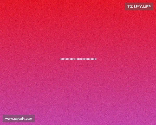 米兰体育总监塔雷赴英谈判 霍伊伦 佳夫 穆萨三大目标转会事宜 米兰体育总监塔雷赴英谈判 霍伊伦 佳夫 穆萨三大目标转会事宜