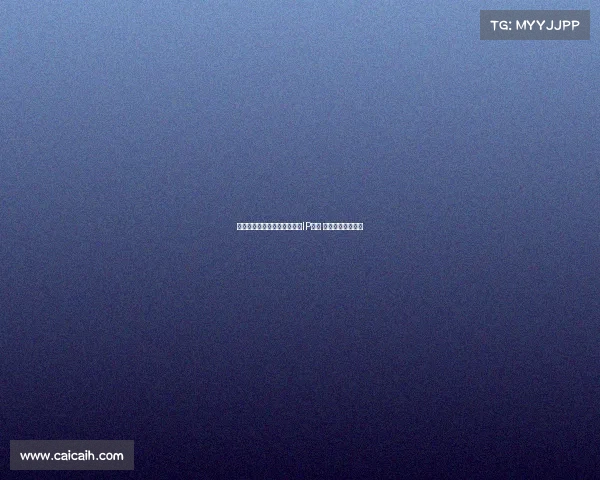 杨瀚森社媒晒九宫格配图曝光IP地址 美国为中心引热议 杨瀚森社媒晒九宫格配图曝光IP地址 美国为中心引热议