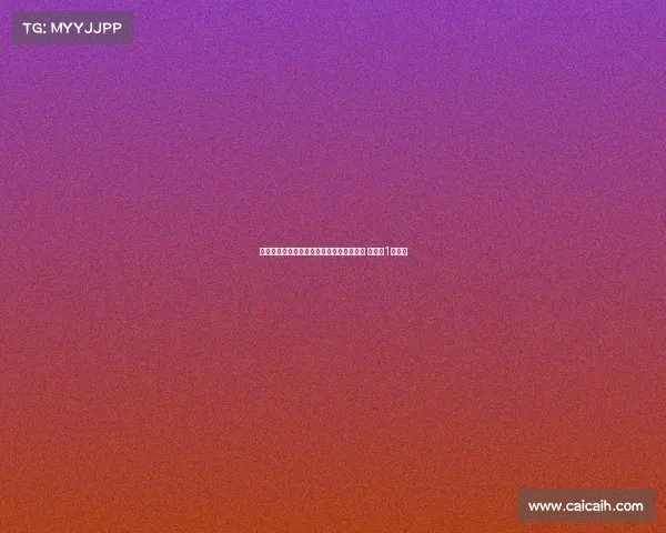 芬威体育集团与赫塔费商谈分阶段收购计划 估值约1亿英镑