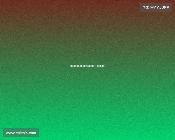 萨维尼奥加盟热刺更进一步 曼城开价5000万英镑