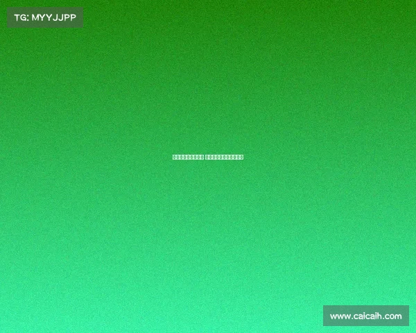 拜仁有意沃尔特马德 斯图加特预计将提高报价