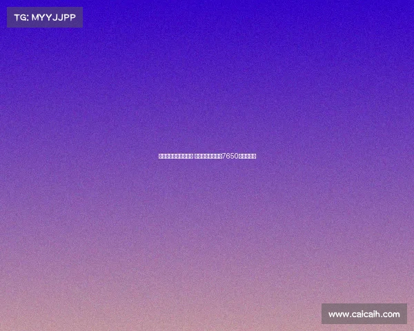 英超历史最贵中锋排行 卢卡库居首谢什科7650万欧列第七