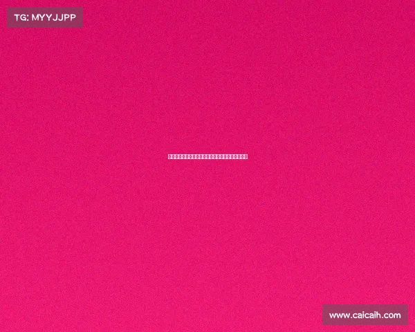 雅克松加盟拜仁交易暂时搁置但并未取消仍在谈判中